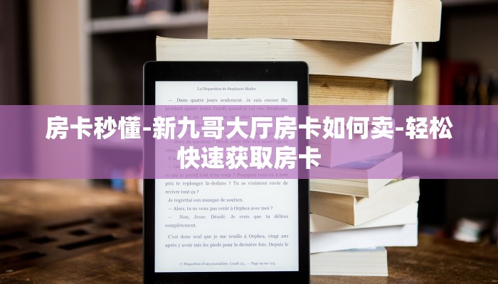 三秒盘点“微信牛牛房卡充值购买”链接教程 三秒盘点“微信牛牛房卡充值购买”链接教程