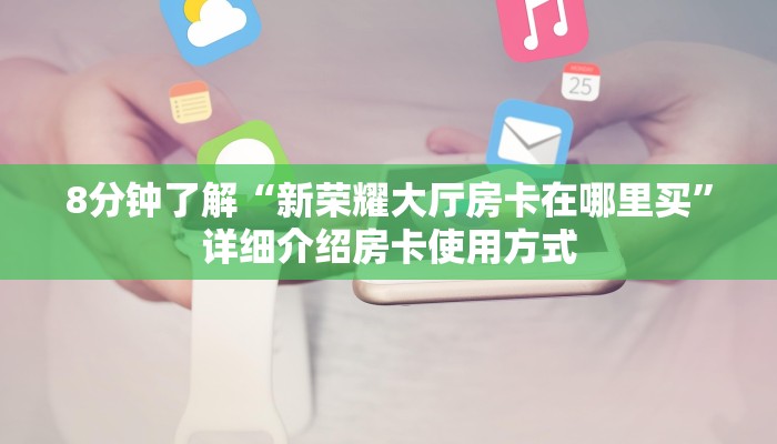 三秒盘点“金牛斗牛大厅充值购买”链接教程