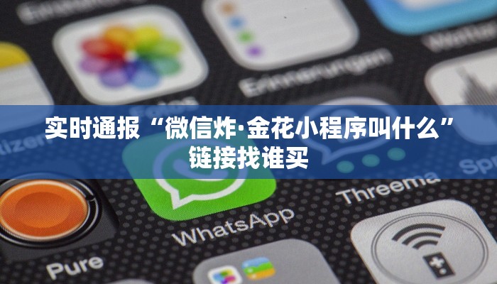 实时通报“上游大厅怎么获得房卡”链接找谁买