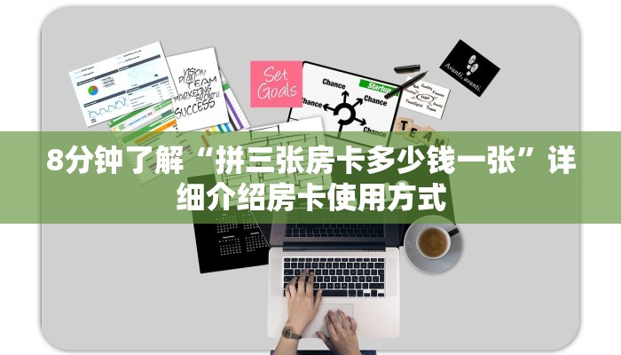 玩家必看教程“新天道大厅如何购买房卡”教程房卡分享