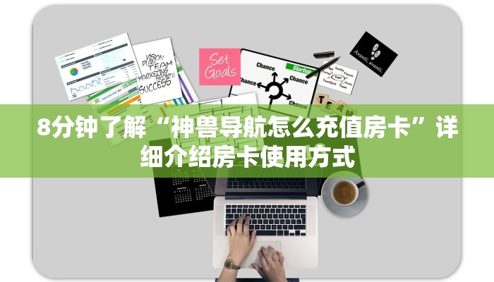三分钟解答“新乐乐房卡充值方式”购买房卡介绍