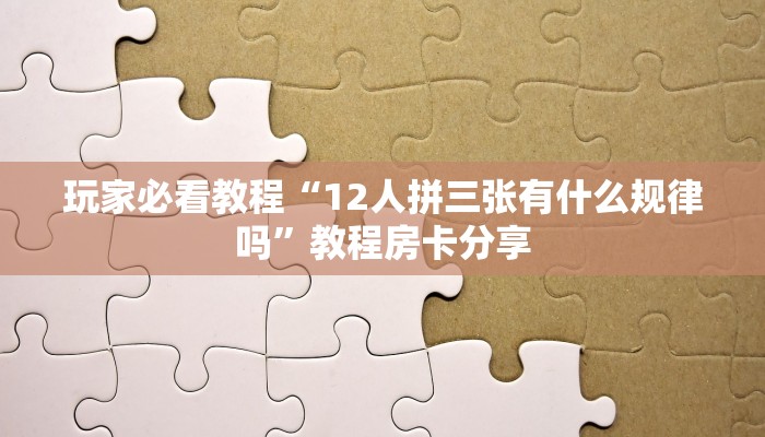 实时通报“新九五房卡在哪购买”链接找谁买
