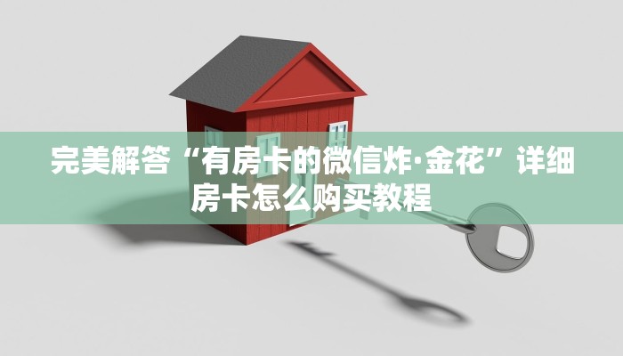 三秒盘点“斗牛挂先试用再付款”链接教程