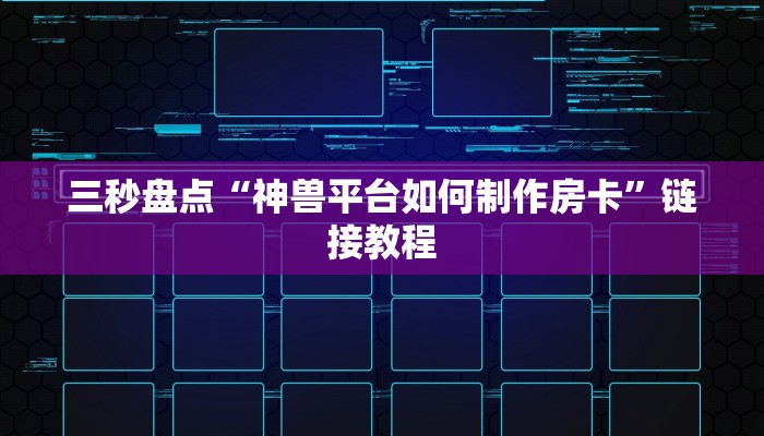 三秒盘点“微信金花有挂吗”链接教程
