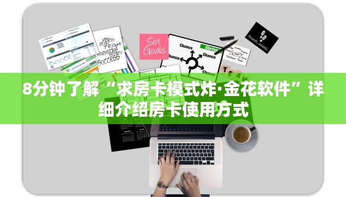 完美解答“微信斗牛房卡哪里买找谁买的”详细房卡怎么购买教程