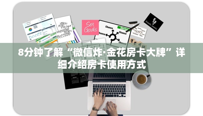 玩家必看教程“新世界斗牛房卡在哪买”教程房卡分享 玩家必看教程“新世界斗牛房卡在哪买”教程房卡分享