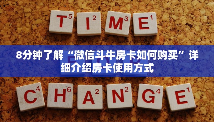 今日分享!"新荣耀大厅房卡哪里买”获取房卡方式