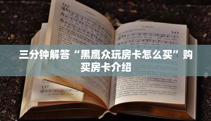 实时通报“微信上建炸·金花房间怎么搞”链接找谁买