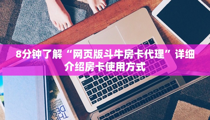 实时通报“正版神兽大厅房卡怎么买”链接找谁买