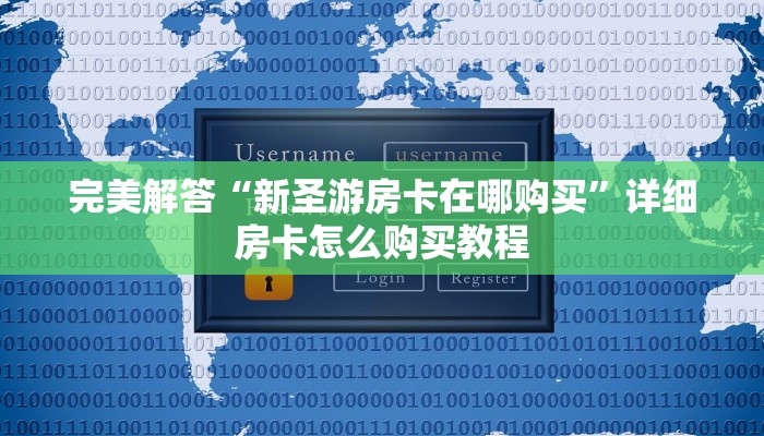 三秒盘点“微信金花群开挂—天100”链接教程